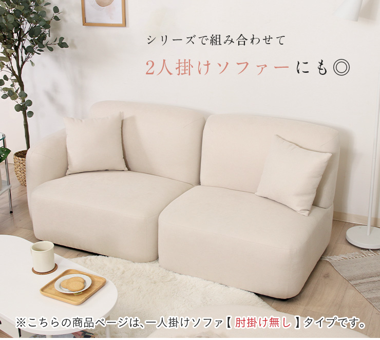 Chamill ひとり掛けソファー g11644]【単品】Chamill 1人掛けソファ 左肘付きタイプ 1人掛け