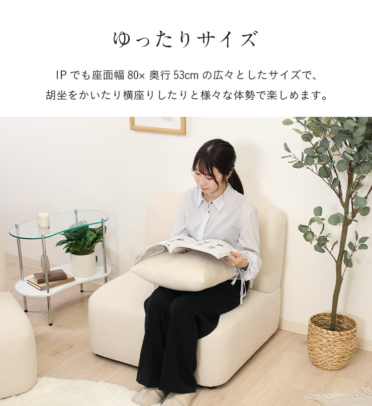 一人掛けソファ 一人掛けソファー 1人掛けソファー 1人用 1P 肘掛け