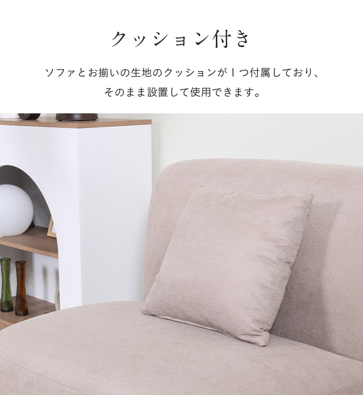 一人掛けソファ 一人掛けソファー 1人掛けソファー 1人用 1P 肘掛け