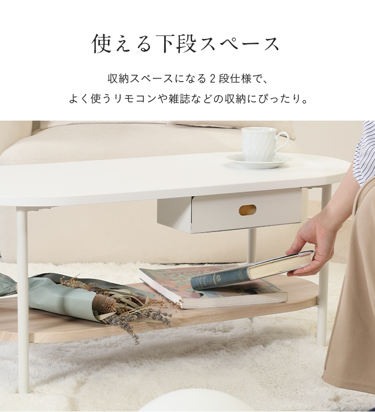 テーブル センターテーブル ローテーブル リビングテーブル ソファ