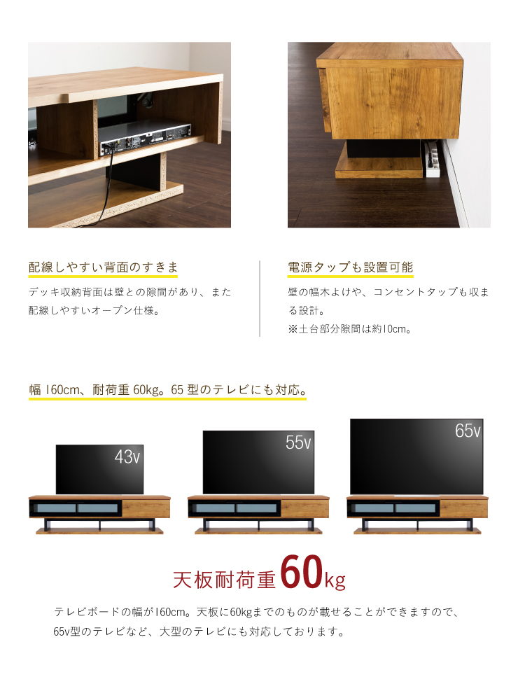 国産 テレビ台 ローボード テレビボード 160 TVボードロータイプ 