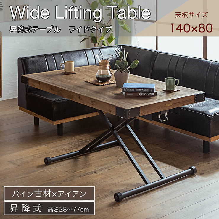 北欧レトロ 東馬 リフティングテーブル ワークテーブル 昇降式 リフトテーブル 楽天市場】《TOHMA/東馬》《TOHMA/東馬》ヴォール リフトテーブル BR