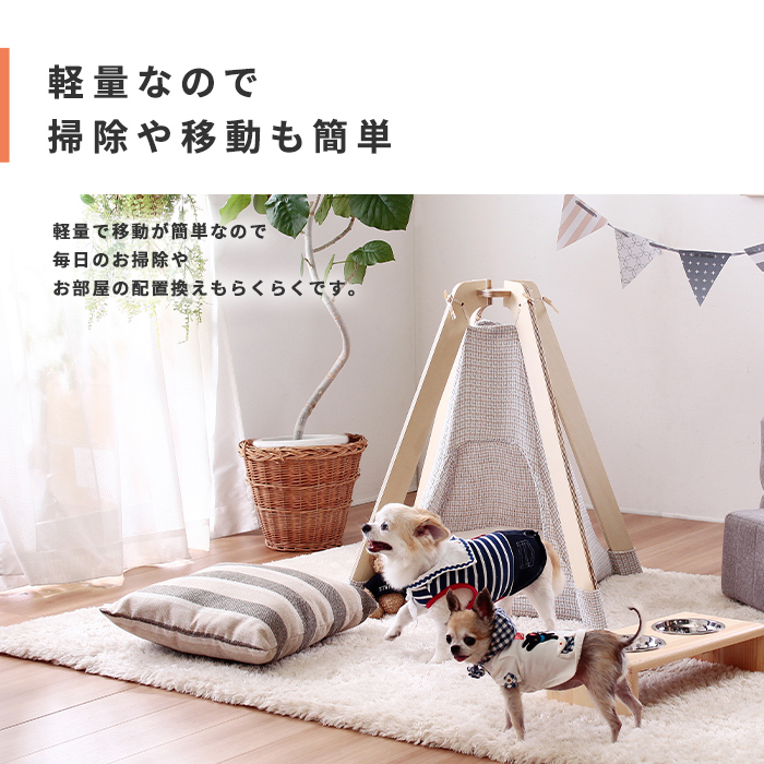 グレー　ペットハウス おしゃれ　ティピーテント ハンモック式 犬 猫 06 グレー ペットハウス おしゃれ ティピーテント ハンモック式 犬