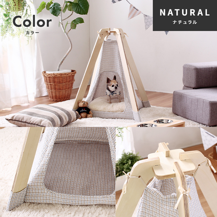 ペット用 室内テント ティピーテント ケージ ペットベッド 小型犬 猫