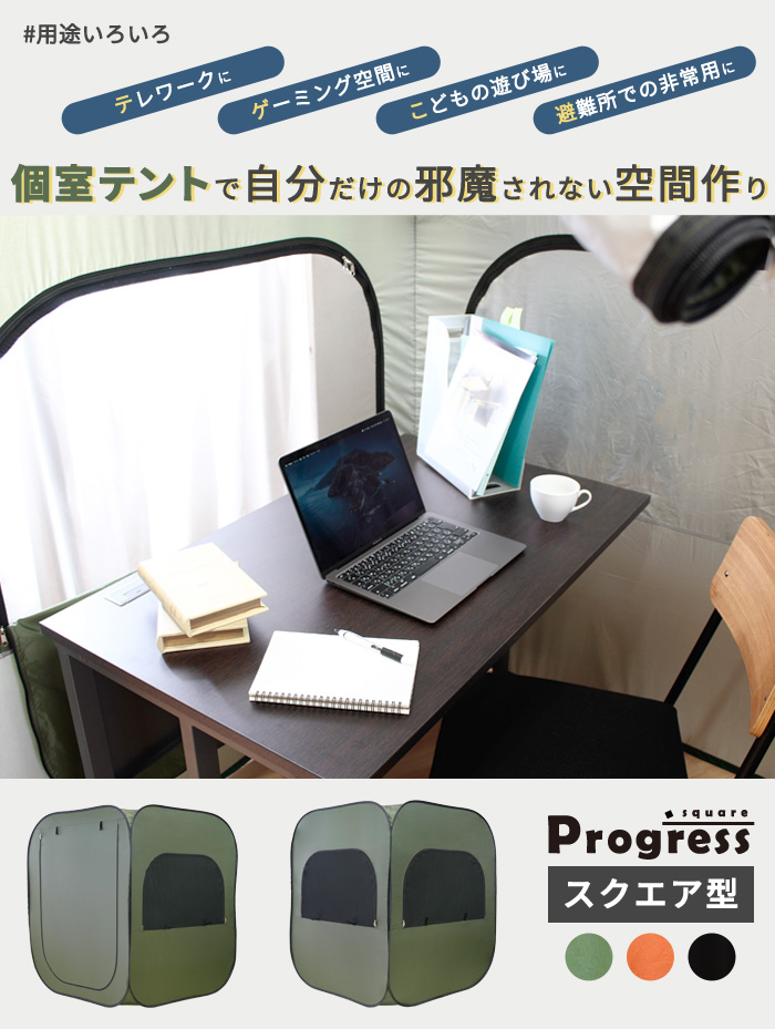 個室テント 71sEY92pxUL._AC_SY200_QL15_.jpg