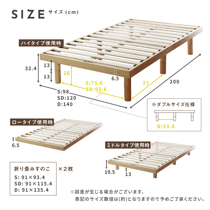 シングルベッド Nana2(ナナ2) パイン材すのこベッド シングル ベッド
