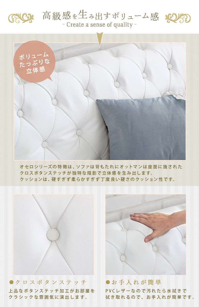 足置き台 かわいい Othello オセロ ソファー オットマン 単品 木製椅子