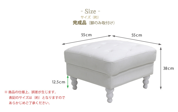 足置き台 かわいい Othello オセロ ソファー オットマン 単品 木製椅子