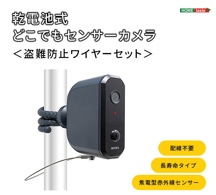 防犯カメラ 屋外 監視カメラ 小型 見守りカメラ ペットカメラ
