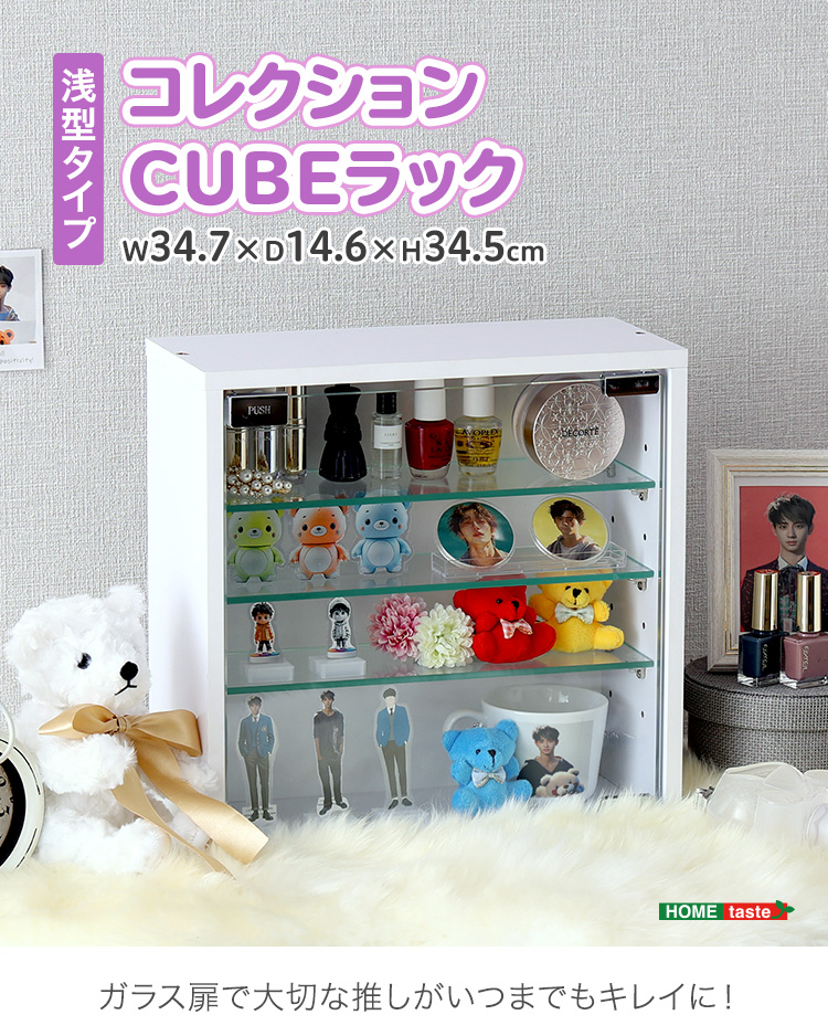 DT コレクションケース コレクションラック コレクションボックス