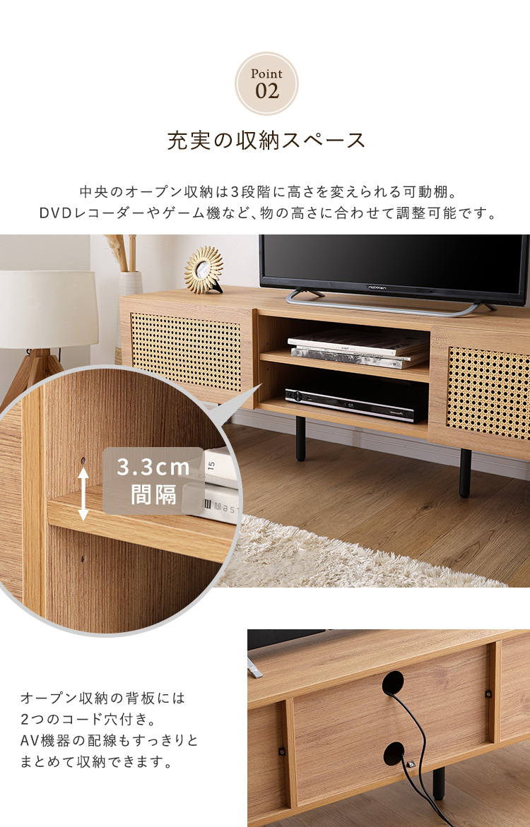 ラタン調 テレビボード テレビ台 TVボード TV台 ローボード ロータイプ