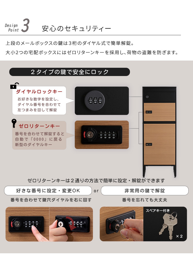 宅配ボックス ポスト 置き型 郵便受け 一体型 宅配BOX おしゃれ