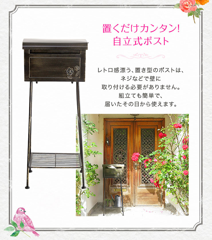 ポスト 戸建 おしゃれ 郵便ポスト 置き型 郵便受け 玄関 ガーデンポスト ポスト 戸建 おしゃれ 郵便ポスト 置き型 郵便受け 玄関