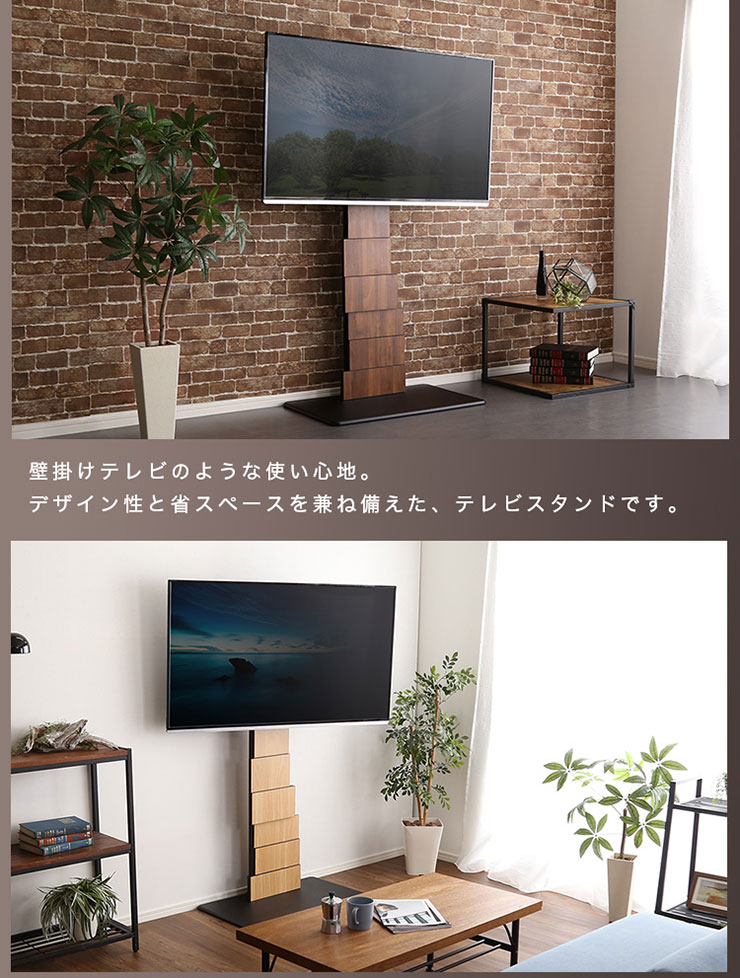 32〜55インチ対応 ハイタイプ 高さ調節機能 首振り 工事不要 テレビ台