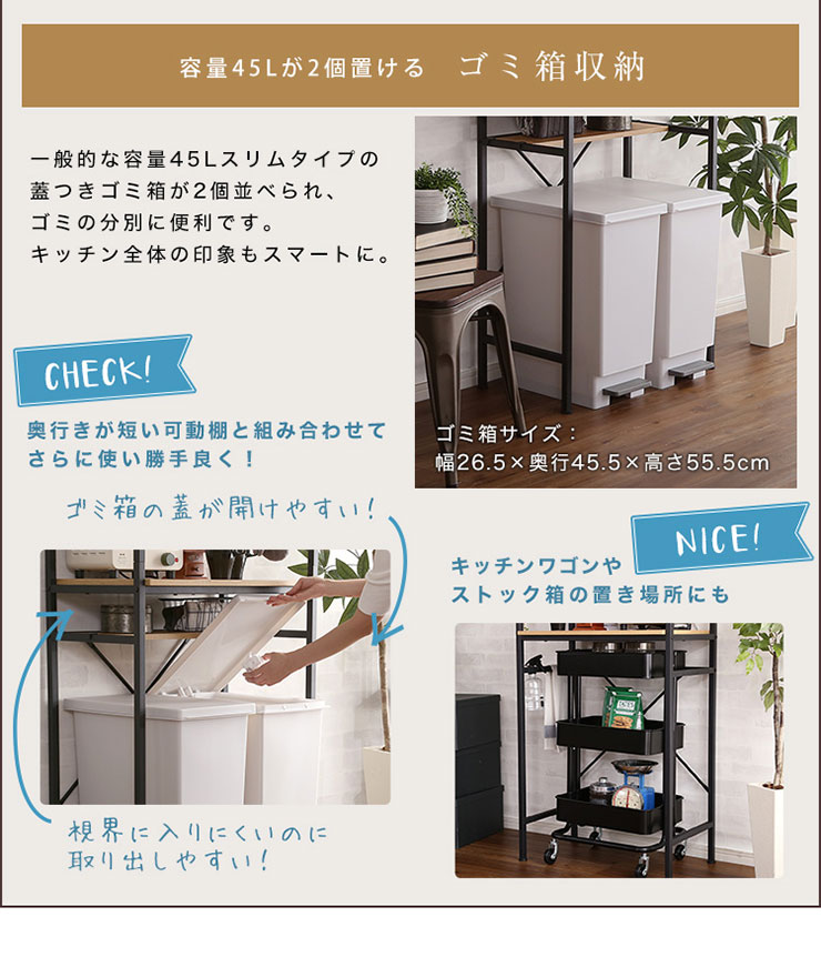 収納 キッチン ラック 収納棚 食器棚 レンジ台 ハイタイプ 台所 ガラス
