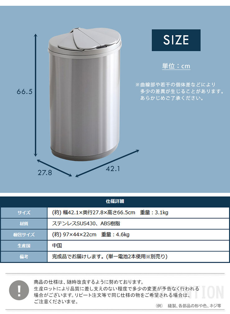 横開きステンレス自動開閉ゴミ箱 arco(アルコ) 47L 大容量 ごみ箱 