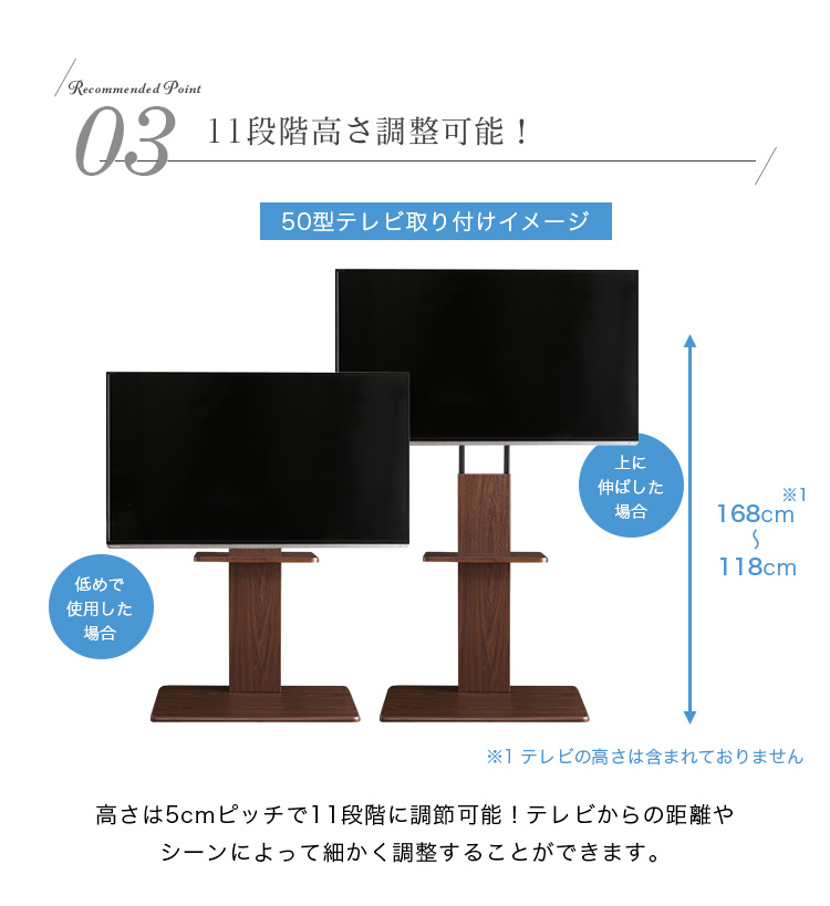 テレビ台 テレビスタンド 壁寄せ ハイタイプ おしゃれ 配線隠し