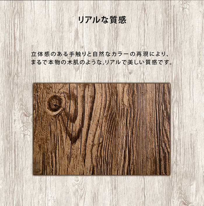 カッティングシート 貼り直し可能なお手軽扉模様替えシート カッティングシート 貼り直し可能なお手軽扉模様替えシート