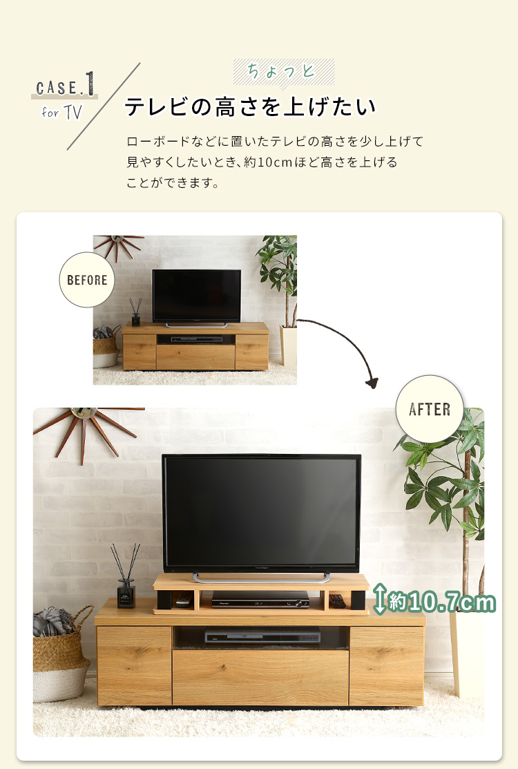 テレビ台　チェアー　ディスプレイ棚 テレビ台 パソコン台 机上台 ディスプレイ台 AV機器収納 収納棚