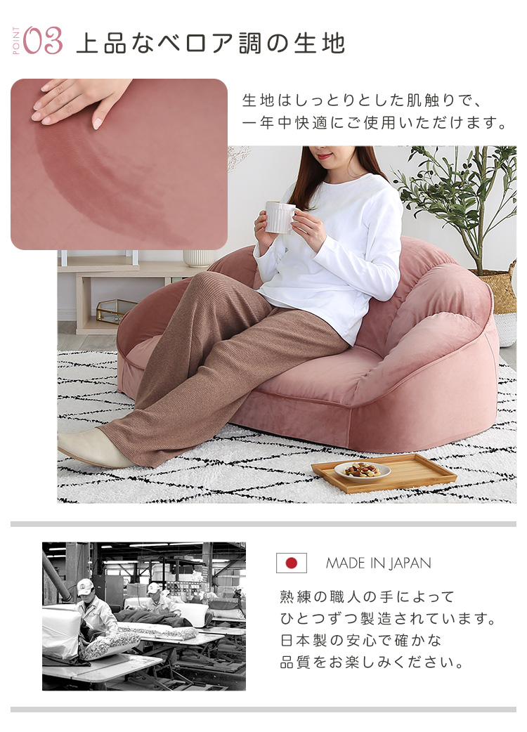 日本製 ソファ ローソファー ニ人掛けソファ 2人用 チェア いす 日本製 ソファ ローソファー ニ人掛けソファ 2人用 チェア いす