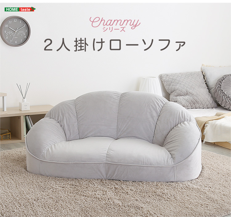 日本製 ソファ ローソファー ニ人掛けソファ 2人用 チェア いす