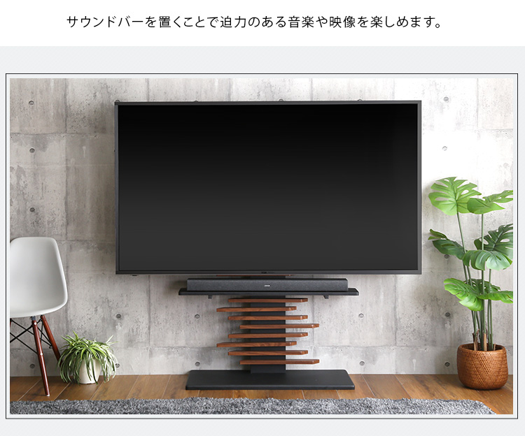 サウンドバー スピーカー台 ラック 収納棚 専用 高さ調節 飾り棚