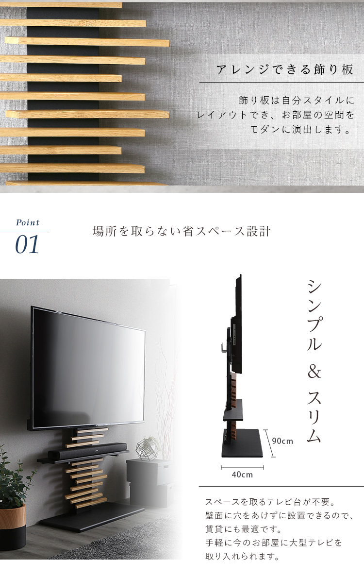 震度7耐震試験済み 32〜100インチ対応 テレビスタンド 専用サウンド