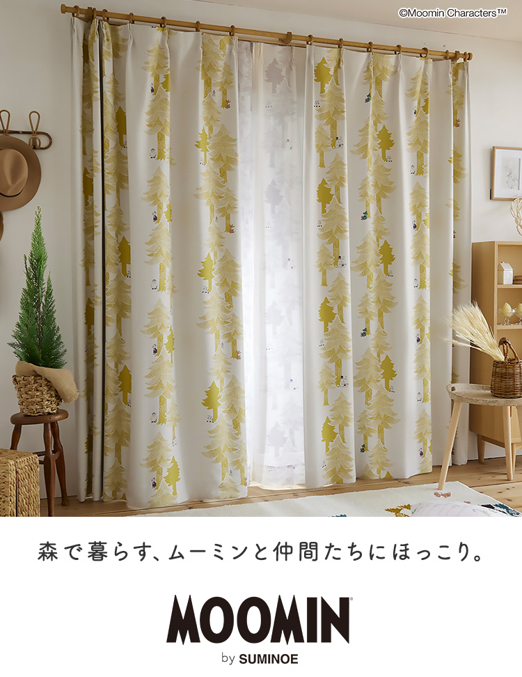 日本製 ムーミン ドレープカーテン 100x178cm 1枚 カーテン 遮光