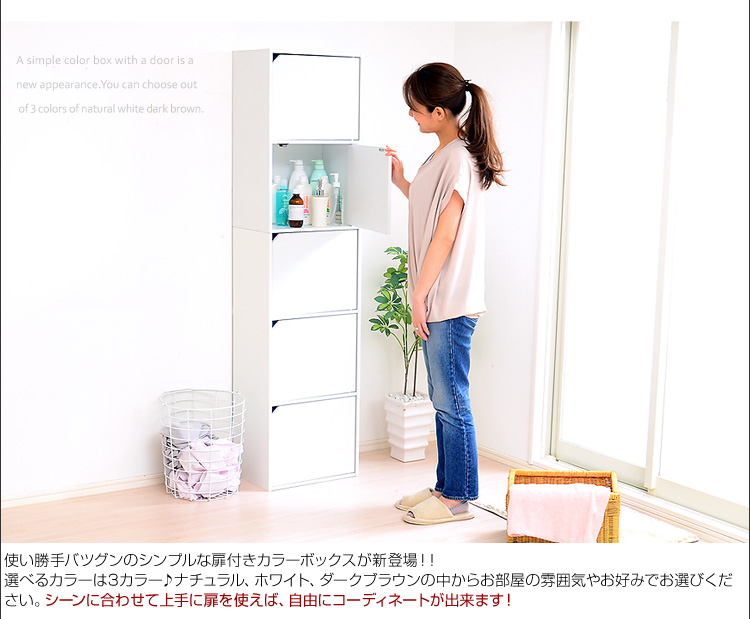収納棚 収納ボックス 収納ケース 5段 ラック チェスト 本棚 テレビ台