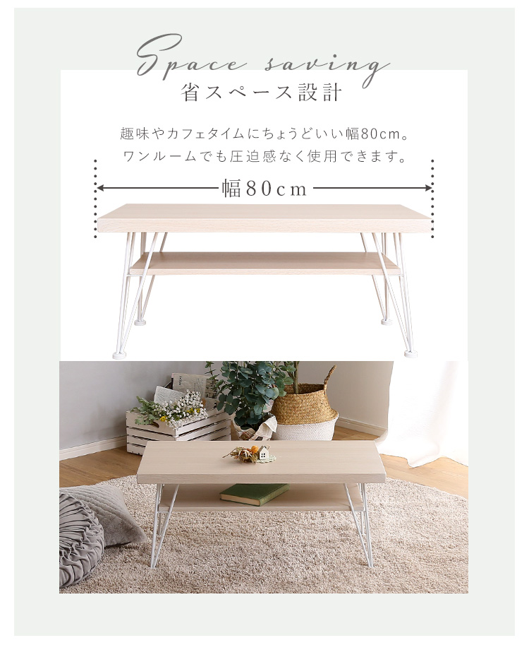 ローテーブル センターテーブル 木製 収納棚 リビングテーブル ソファ