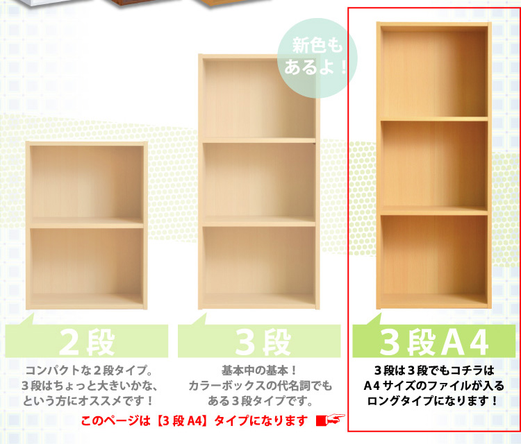 収納棚 収納ボックス ファイルラック 3段ラック チェスト 本棚 TV