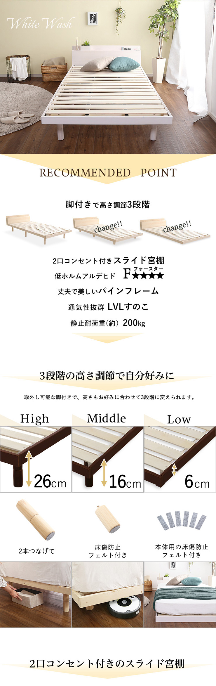 DT すのこベッド シングル 宮付き ベッド宮セット ベッドフレーム