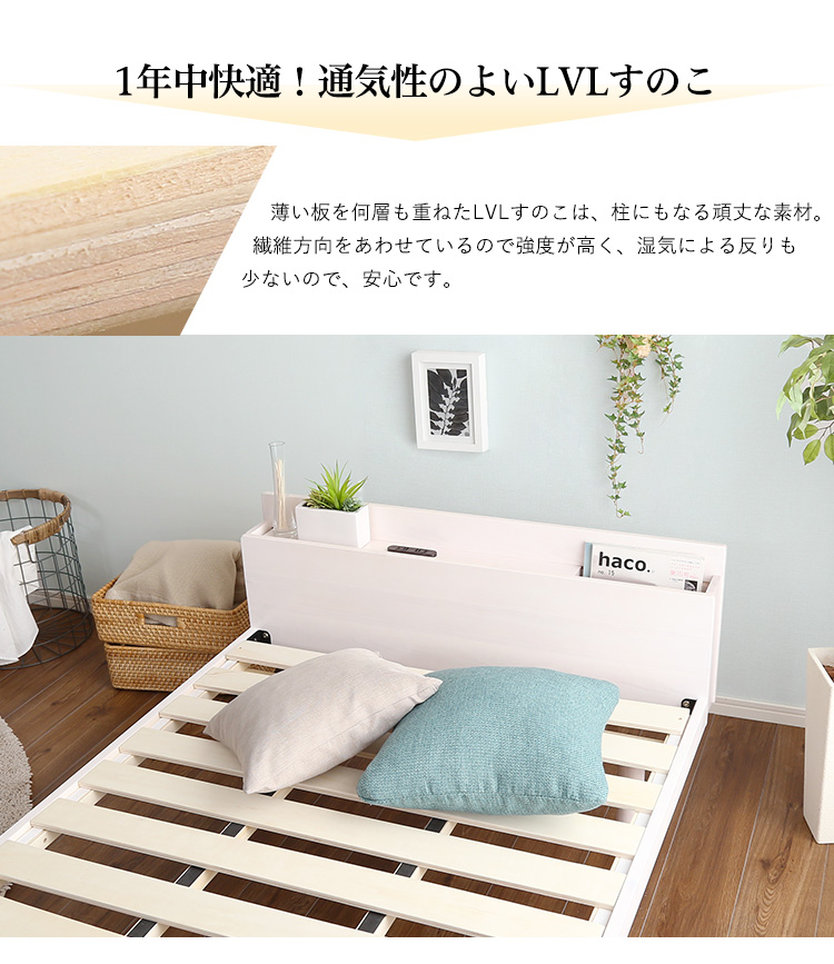DT すのこベッド シングル 宮付き ベッド宮セット ベッドフレーム
