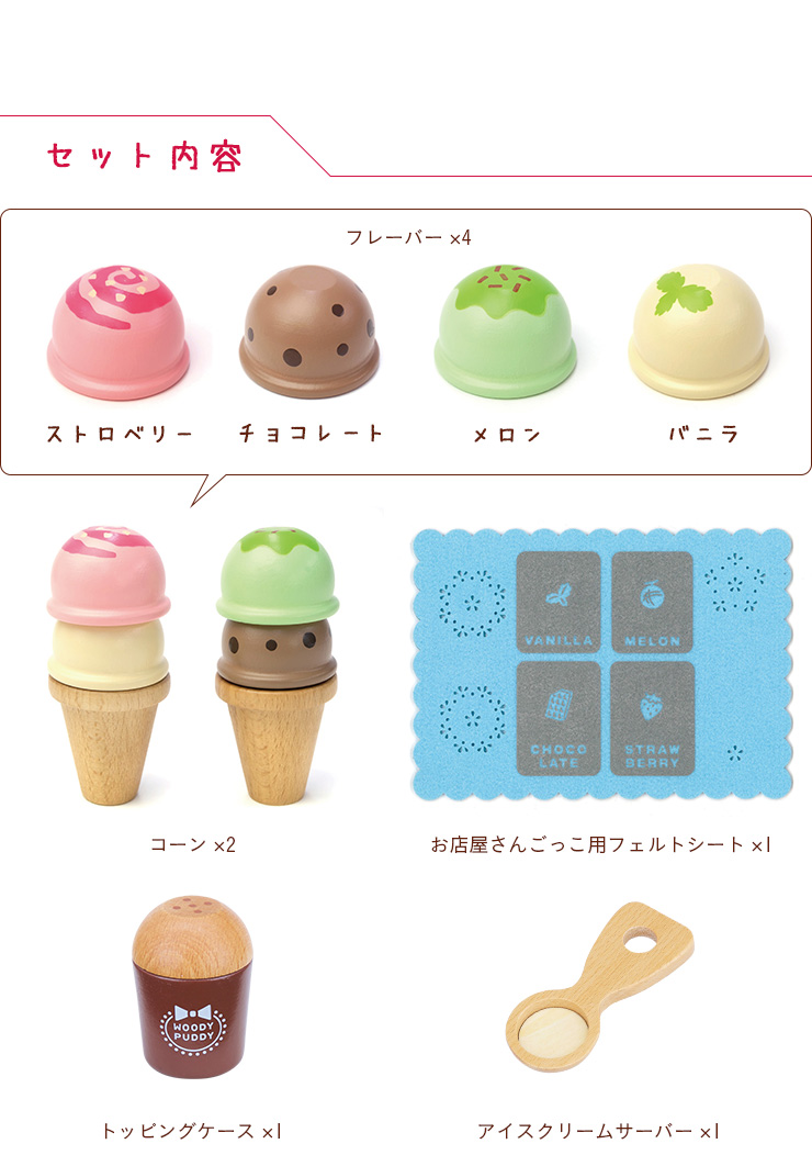 新しいコレクション ソフトクリーム アイスクリーム フェルトままごと おままごと 磁石 お店屋さん クラフト 布製品 Www We Job Com 新しいコレクション ソフトクリーム アイスクリーム フェルトままごと おままごと 磁石 お店屋さん クラフト 布製品 Www We Job Com