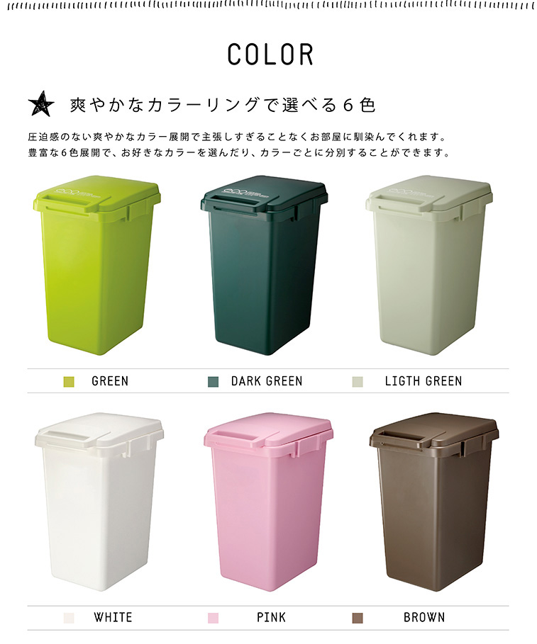 カントリー トラッシュボックス  ダストボックス ゴミ箱 ふた付き ハート 日本製 分別シール付 ふた付き ゴミ箱 ごみ箱 蓋付き