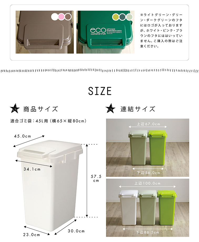 分別ごみ箱 ゴミ箱 40L 2分別式ペール 横型 （ ごみ箱 20L×2 2分別 分別 大