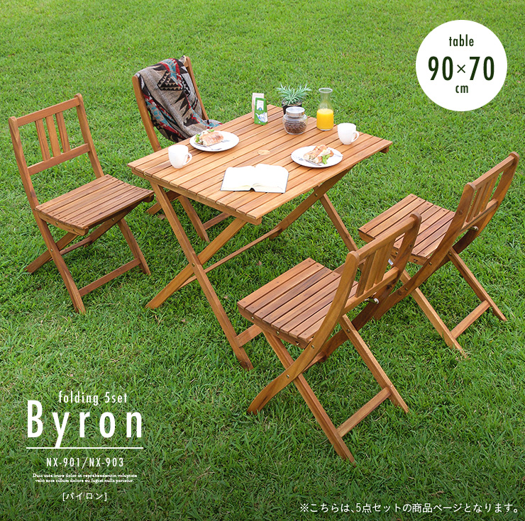 新品 未使用 木製 ガーデンチェア テーブル セット 折りたたみ式 パラソル可能 パラソル使用可能 ガーデンテーブルセット ガーデンチェア 木製