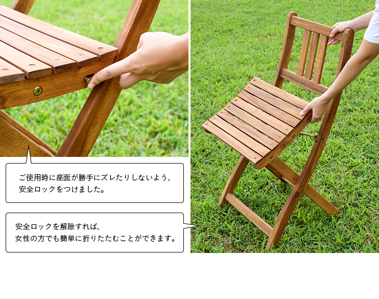 新品 未使用 木製 ガーデンチェア テーブル セット 折りたたみ式 パラソル可能 パラソル使用可能 ガーデンテーブルセット ガーデンチェア 木製