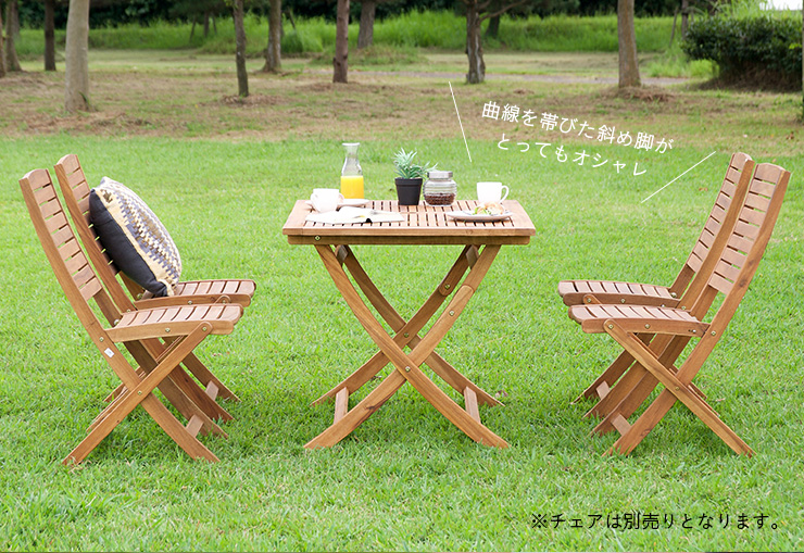 ガーデンファニチャー ガーデンテーブル テラステーブル レジャー