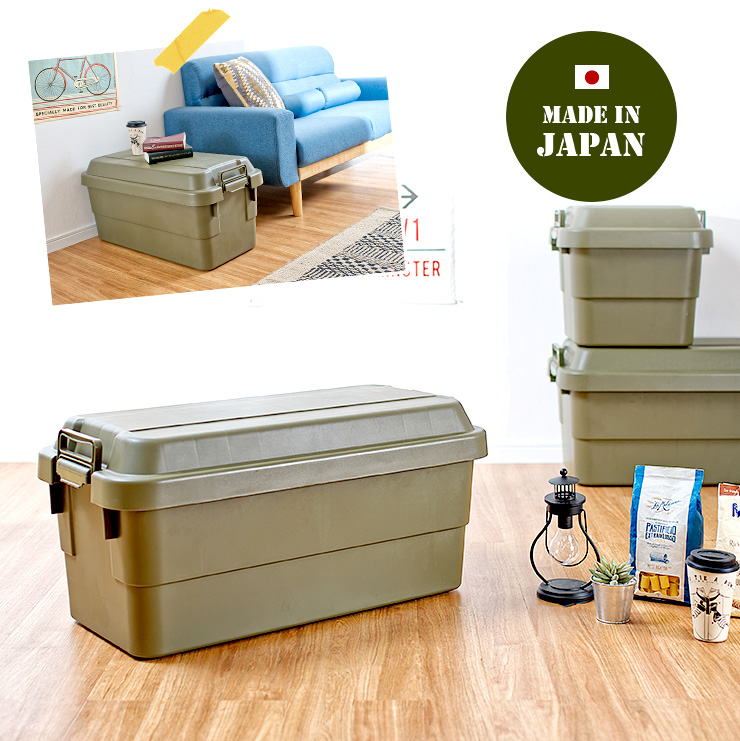 日本製 耐荷重100kg フタ付き 収納ボックス 収納ケース 70L コンテナ