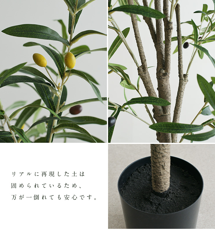 人工観葉植物 フェイクグリーン OLIVE(オリーブ) GRN-17 H152cm