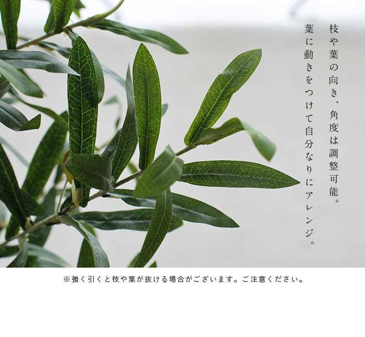 人工観葉植物 フェイクグリーン OLIVE(オリーブ) GRN-17 H152cm 人工