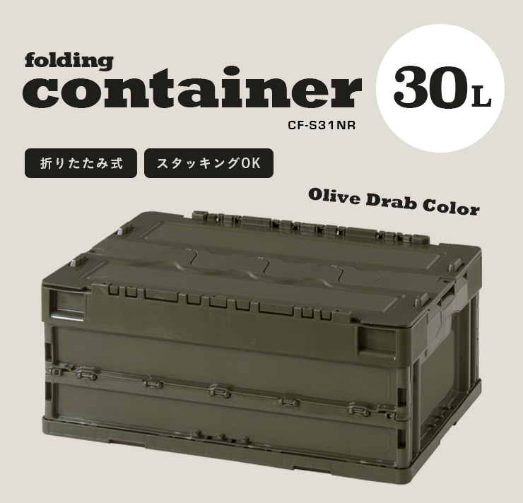 ミリタリーBOX 壁掛け　置き型　両用 収納BOX アウトドア BOX おしゃれ アーミー ミリタリー ストレージ