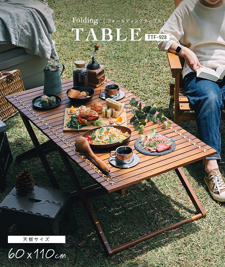 ガーデンテーブル テーブル ローテーブル 天然木 本革 レザー 木製
