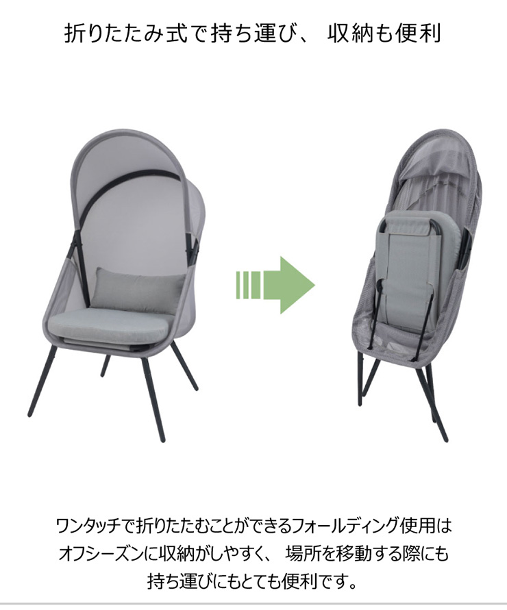 東谷 ガーデン ガーデンチェア クッションチェア 折りたたみ