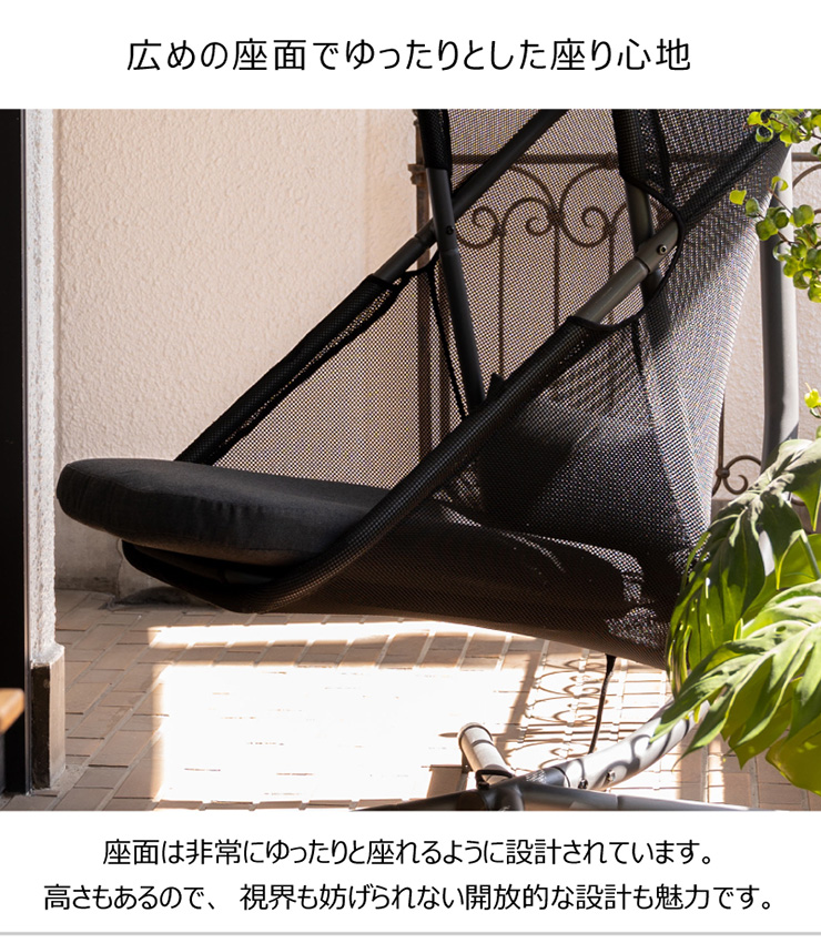 リゾートハンモックチェア【joh1089】 yocabito ハンモックチェア RESORT 白 自立式 クッション付
