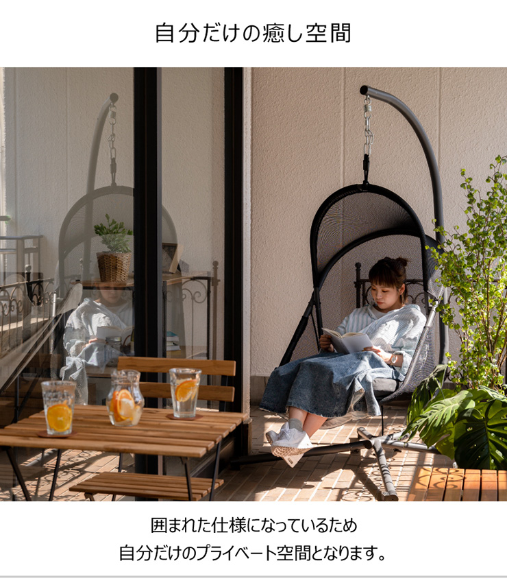 リゾートハンモックチェア【joh1089】 yocabito ハンモックチェア RESORT 白 自立式 クッション付