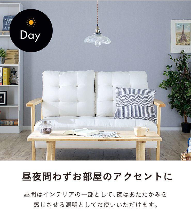 東谷 エジソン球付 LED電球対応 1灯 北欧 ランプ ライト ソケット 吊り