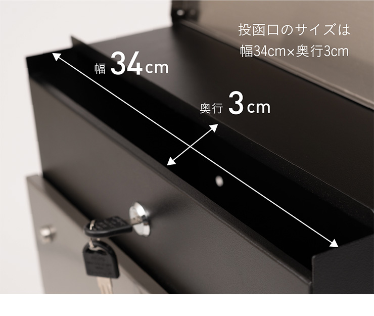 東谷 ポスト メールボックス 置き型 壁掛け 薄型 宅配ボックス 郵便