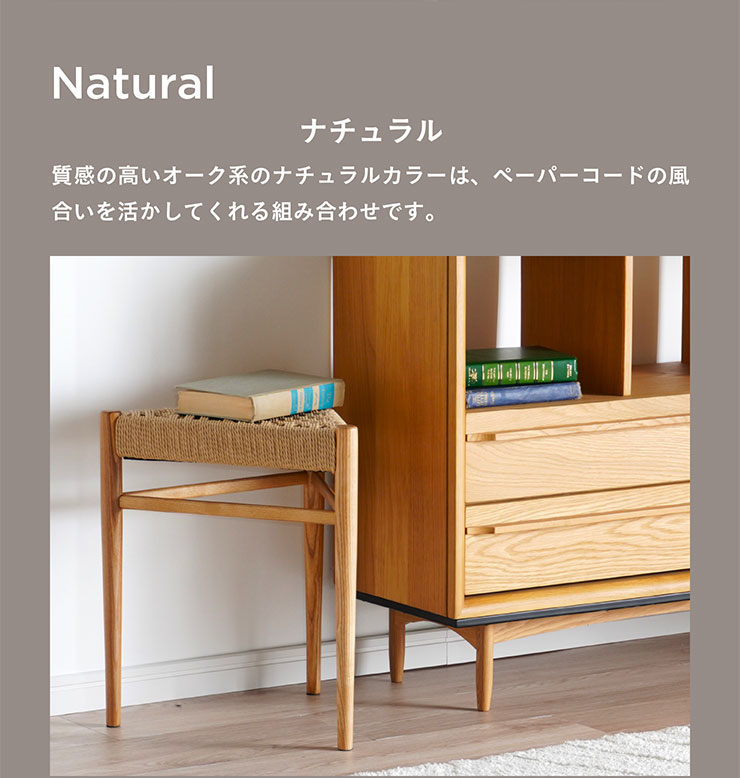東谷 完成品 三角スツール ペーパーコード スツール チェア